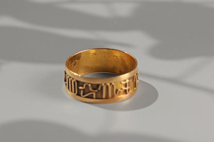 Vintage celestial band ring in rich yellow gold
